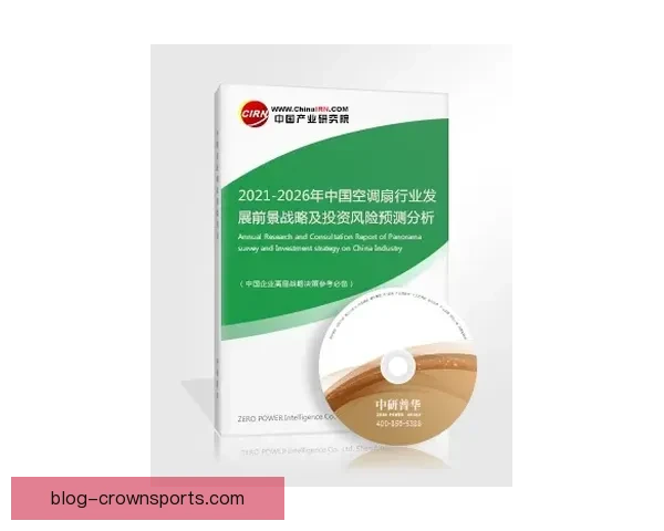 深度解析法甲盘口走势与投注技巧全面剖析投注技巧与风险控制指南