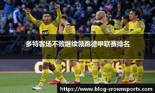 皇冠体育