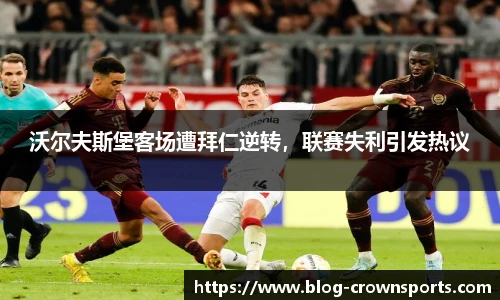 皇冠体育