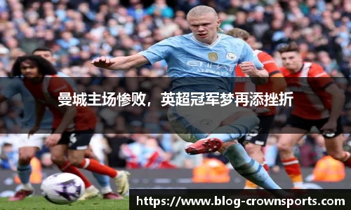 皇冠体育官网