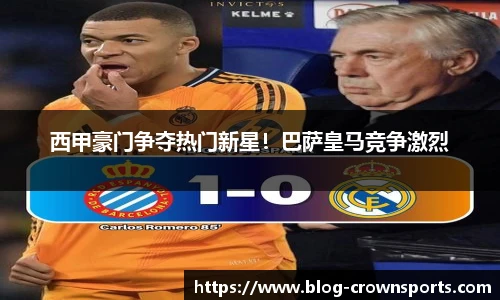 皇冠体育官方网站