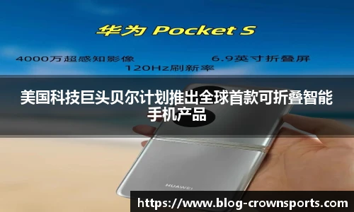 皇冠体育