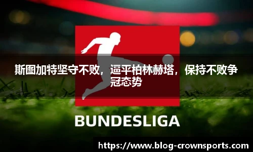 皇冠体育官网