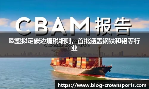 皇冠体育