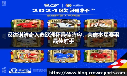 皇冠体育
