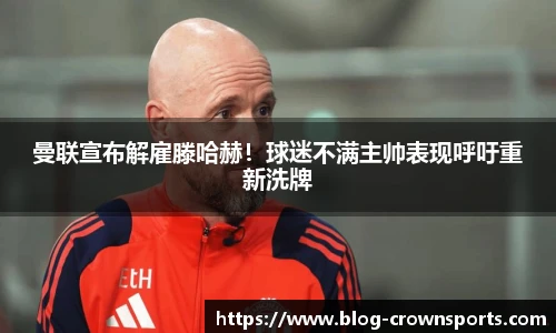 皇冠体育