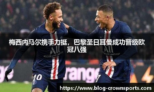 皇冠体育