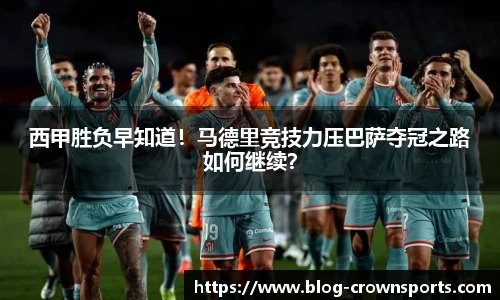 皇冠体育官网