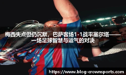 皇冠体育