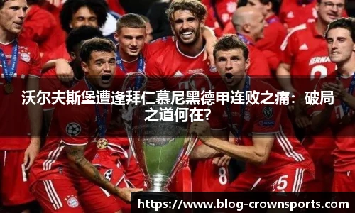 皇冠体育官网