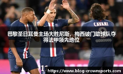 皇冠体育