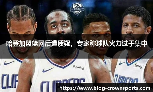 皇冠体育