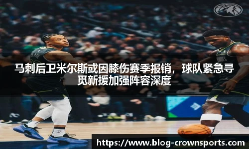 皇冠体育官网