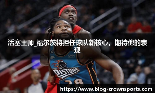 皇冠体育官网