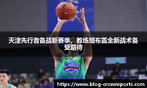 皇冠体育官网