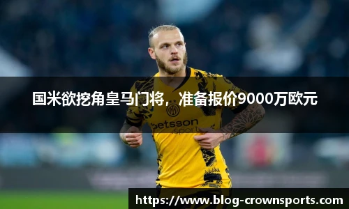 皇冠体育官网
