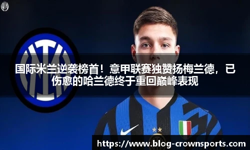 皇冠体育官方网站