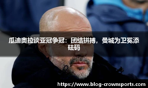 皇冠体育官方网站