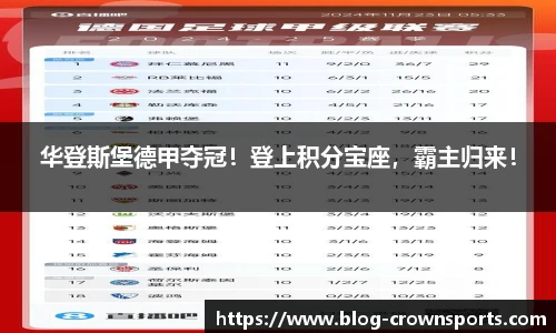 皇冠体育官网