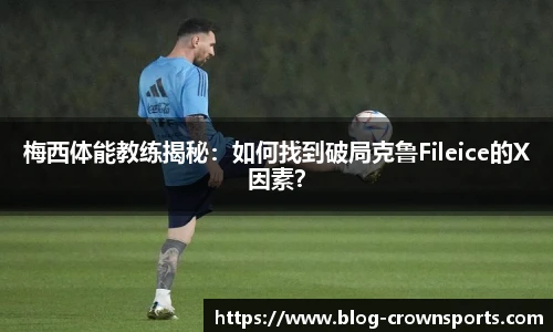 皇冠体育