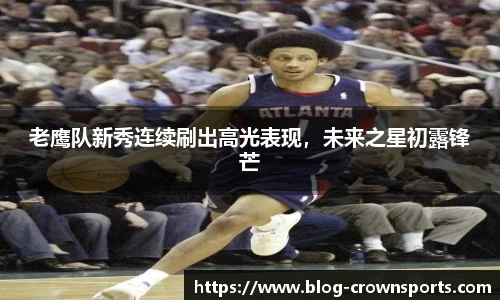 皇冠体育官网