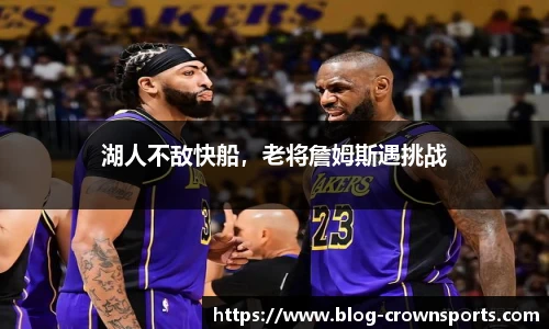 皇冠体育