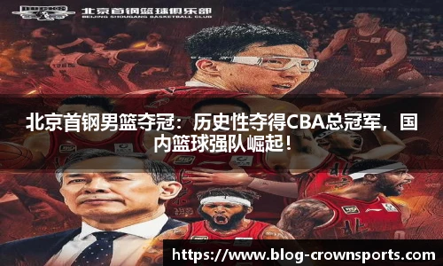 皇冠体育