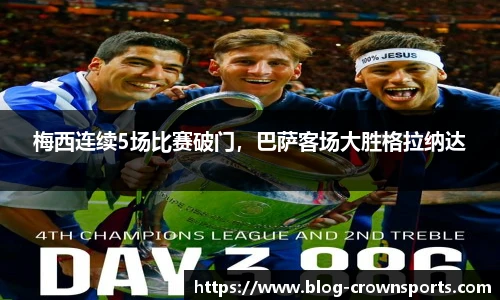皇冠体育官网