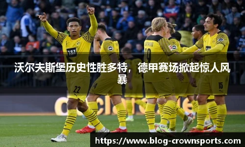 皇冠体育
