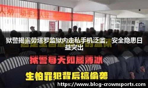 皇冠体育官方网站