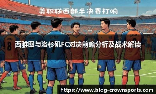 皇冠体育