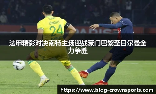 皇冠体育