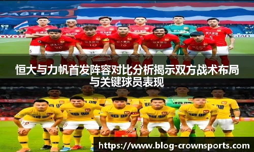 皇冠体育