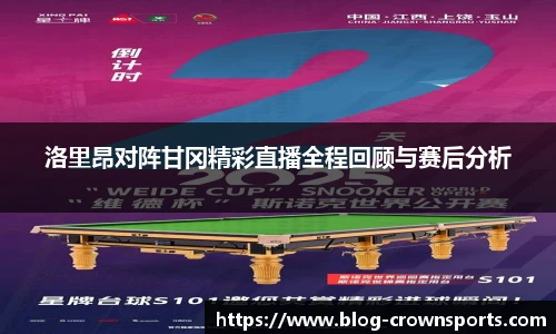 皇冠体育官网