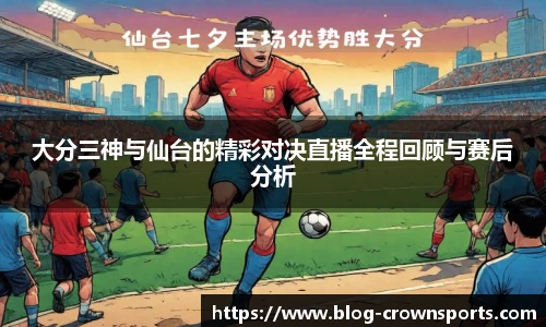 皇冠体育
