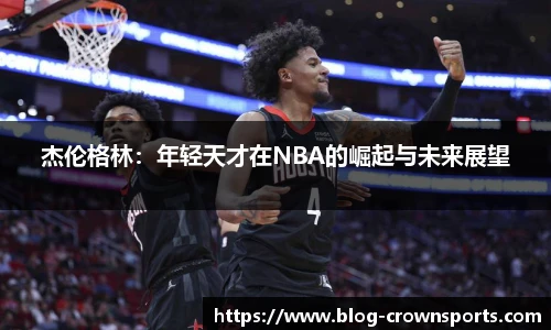 皇冠体育官网