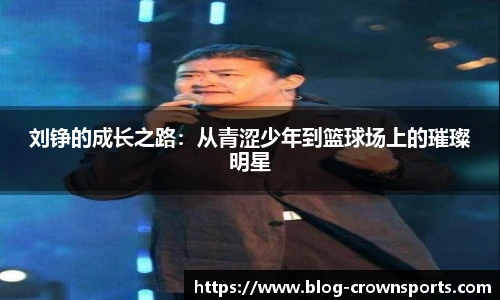 皇冠体育官网