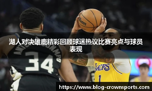 皇冠体育