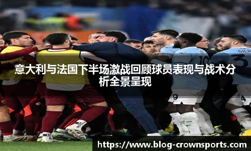 皇冠体育