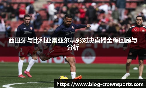 皇冠体育
