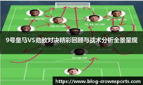 皇冠体育
