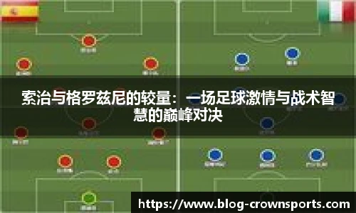 皇冠体育官网