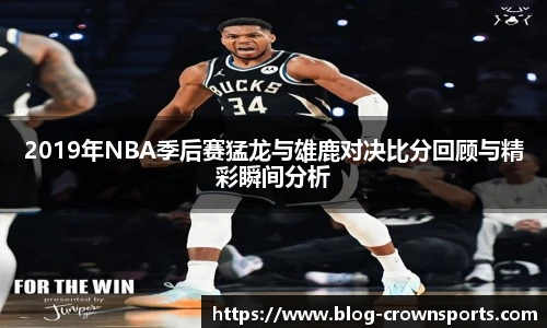 皇冠体育