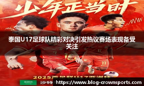 皇冠体育官网