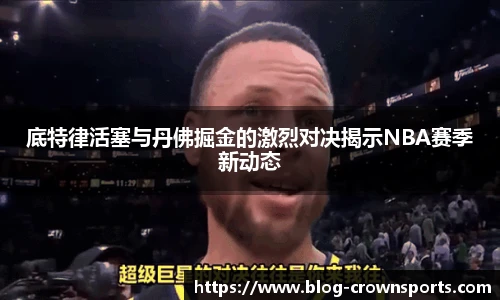 皇冠体育官网