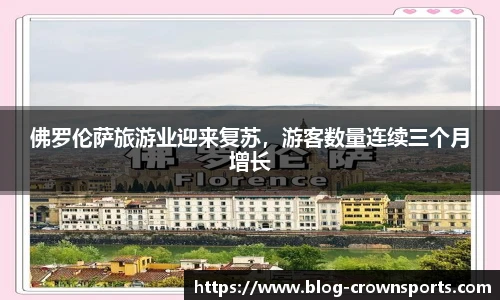 皇冠体育