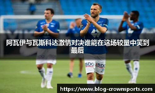 皇冠体育官方网站