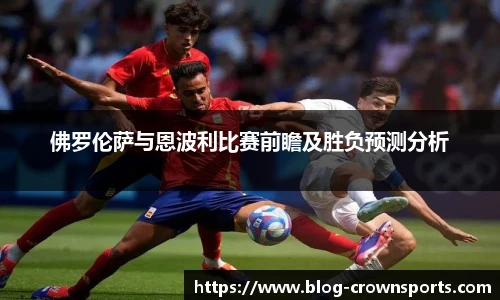 皇冠体育