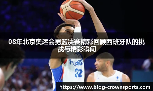 皇冠体育