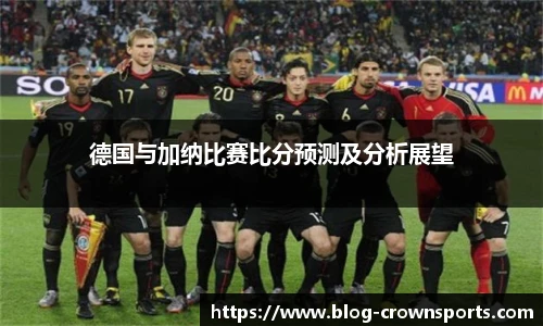 皇冠体育